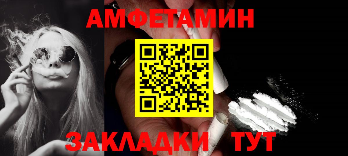 АМФ 98%  Вход с VPN  АМФ  Малоярославец 