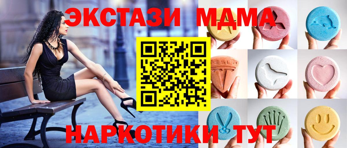 ЭКСТАЗИ круглые Малоярославец