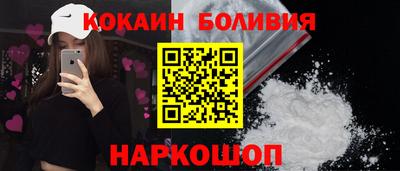 кокаин VHQ Донской