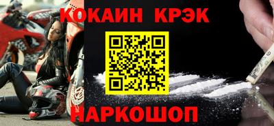 кокаин колумбия Дубна
