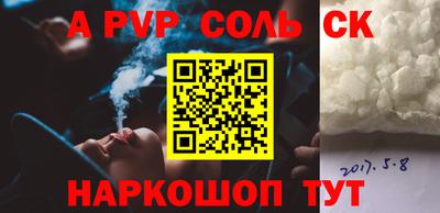 а пвп мука Донецк
