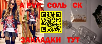 а пвп мука Донецк