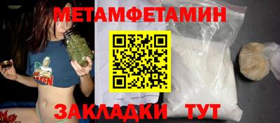 а пвп мука Донецк
