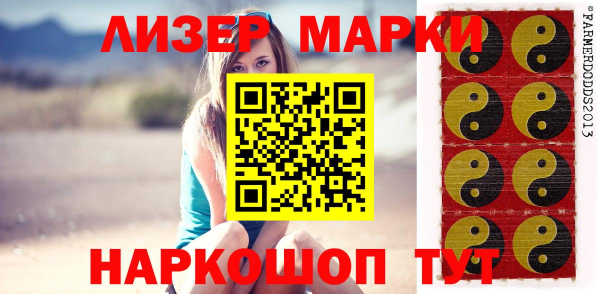 LSD-25 экстази ecstasy Малоярославец