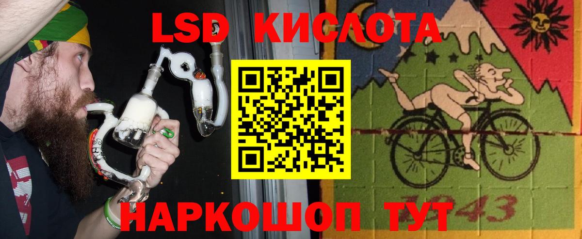 Малоярославец  LSD-25 экстази  Вход с VPN  LSD-25 экстази кислота  мега ТОР  Лсд 25 экстази кислота 