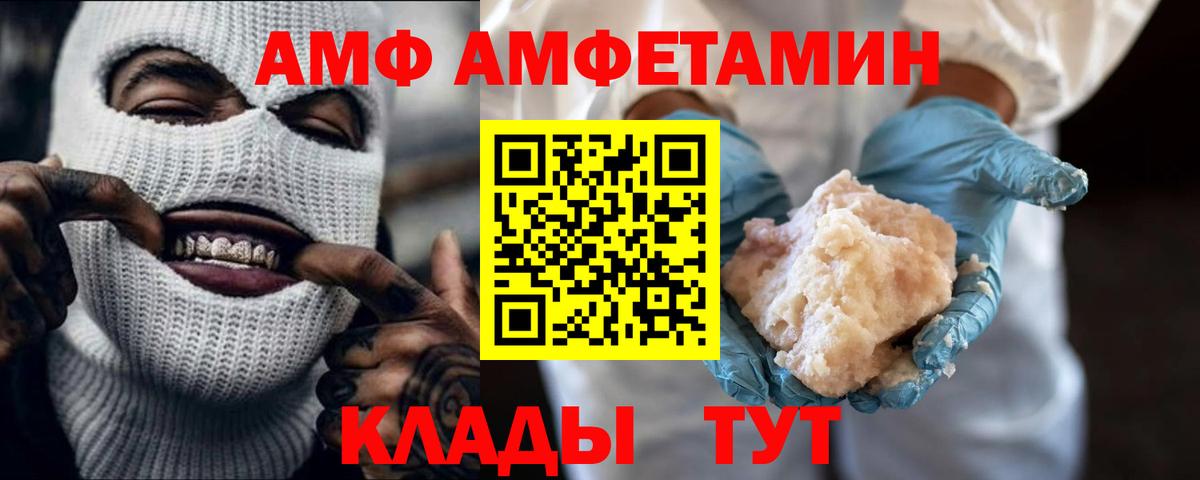 МЕТАМФЕТАМИН Декстрометамфетамин 99.9%  Вход с VPN  МЕТАМФЕТАМИН Декстрометамфетамин 99.9%  Малоярославец 