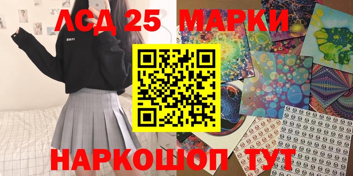 Наркотические марки 1,8мг  Наркотические марки  Малоярославец  Вход с VPN 