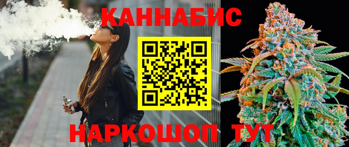 Бошки марихуана THC 21% Малоярославец